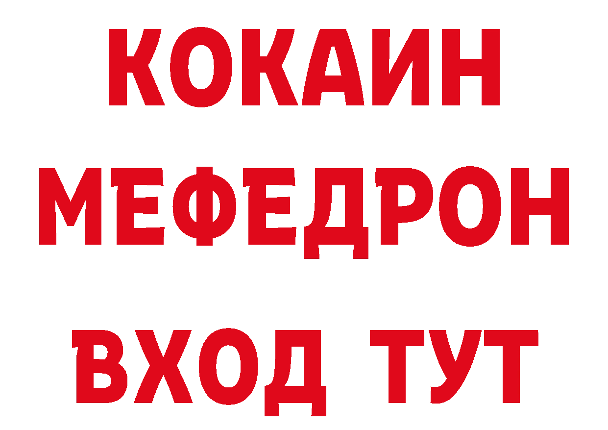 ГАШ hashish как зайти площадка гидра Алупка